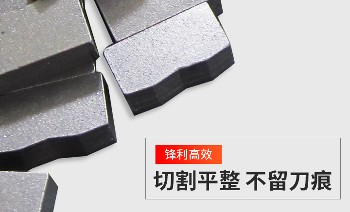 星爍114干切王鋸片 4.jpg