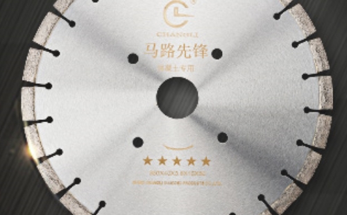 馬路切割片 馬路切割片